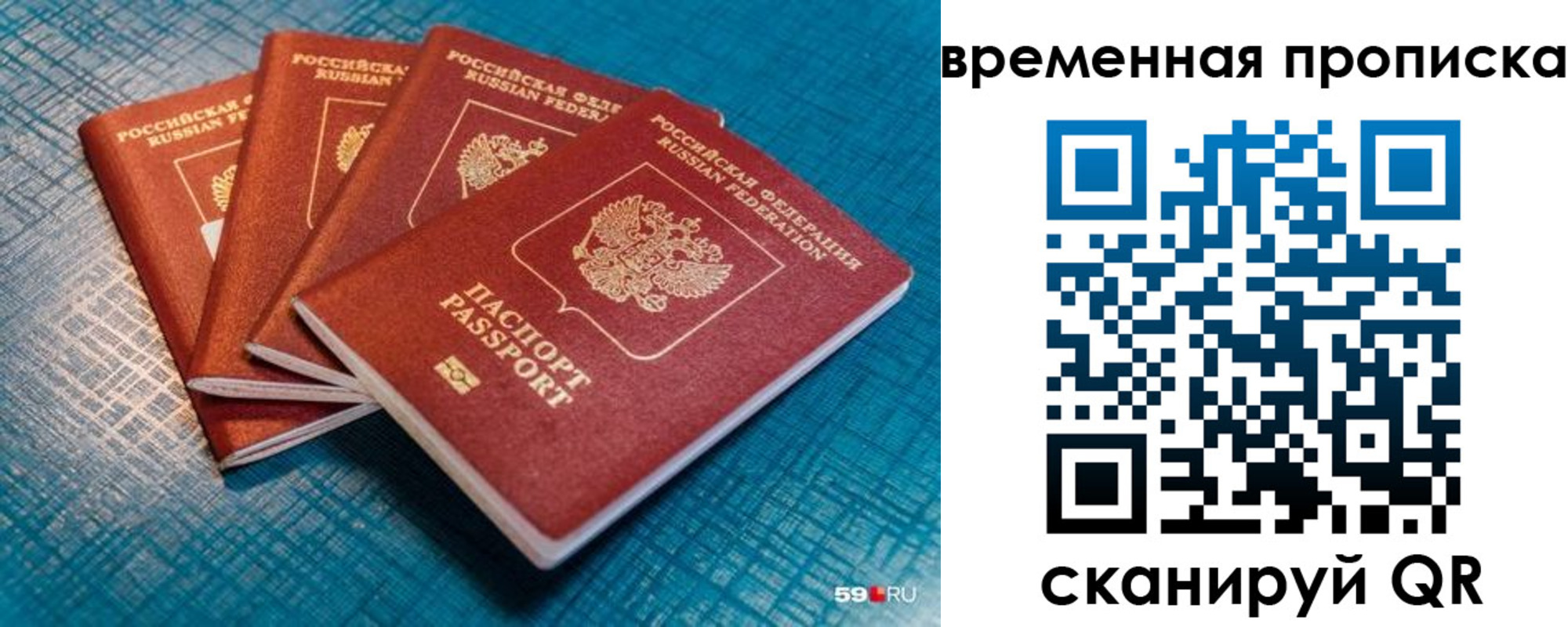 регистрация для дет. сада в Саранске