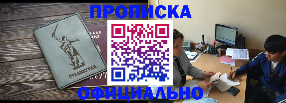 форма 3 в Саранске